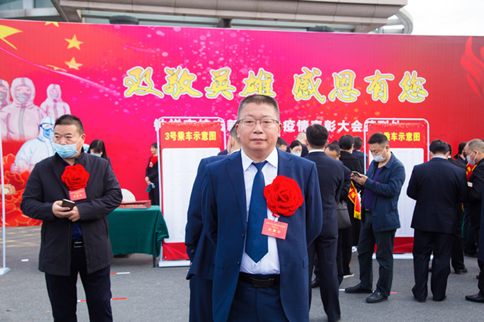 文磊同志参加我市抗疫先进个人表彰大会