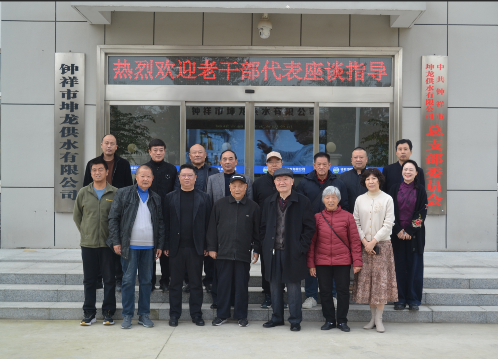 公司组织开展重阳节敬老活动